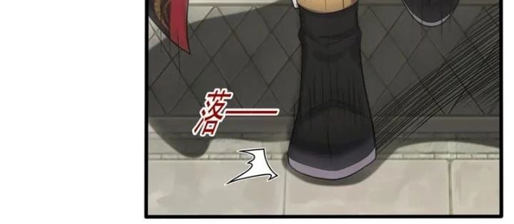 Luyện Khí Chi Thần Chapter 130 - Trang 18