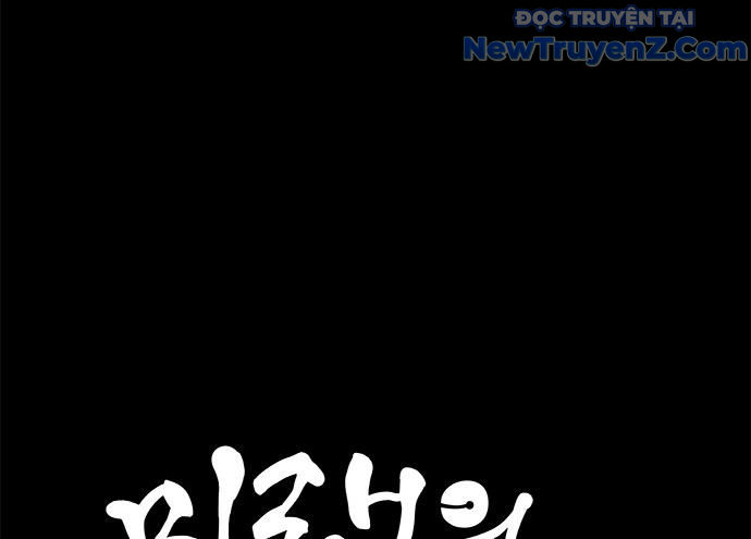 Cửa hàng đồ cổ tương lai chapter 18 - Trang 5