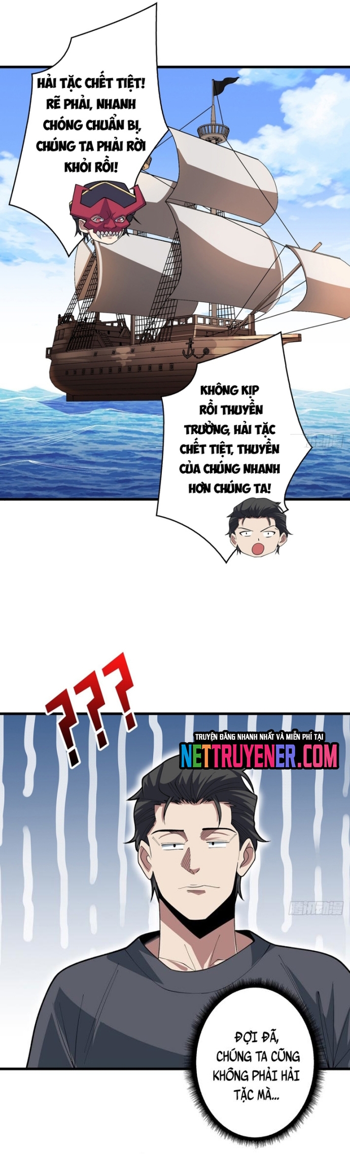 Nhân Vật Phản Diện? Chắc Chắn Không Phải Ta Chapter 83 - Trang 1