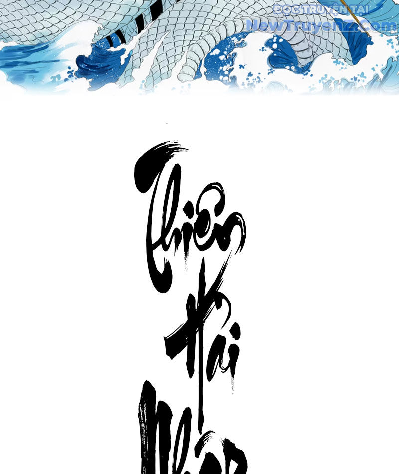 Thiên Hải Nhập Mộng chapter 1 - Trang 5