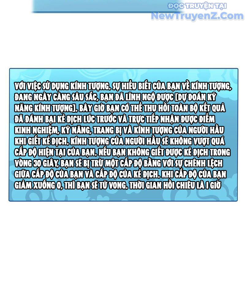 Ta có thể thu thập vô số kính tượng chapter 7 - Trang 92