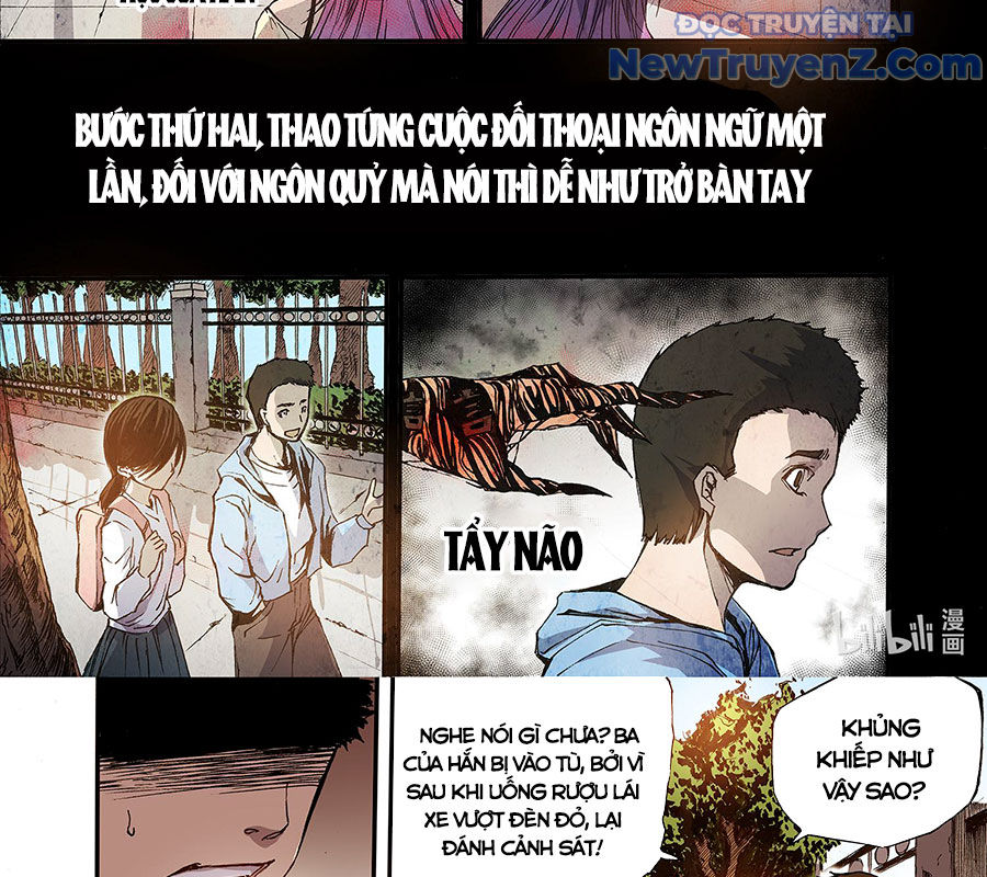 Huyễn Kỳ Đàm Ngoại Truyện: Tâm Viên chapter 5 - Trang 24