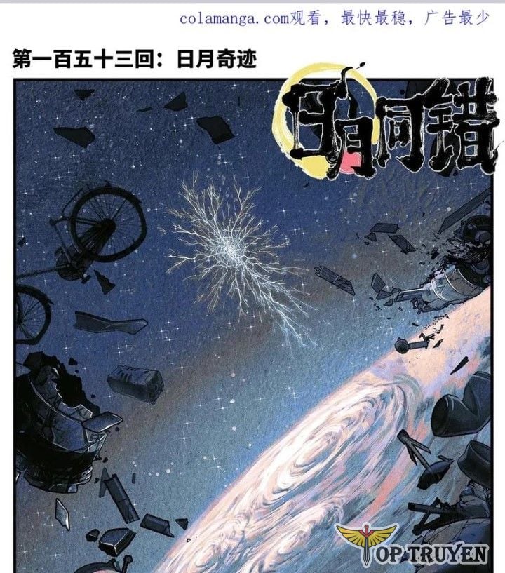 Nhật Nguyệt Đồng Thác Chapter 278 - Trang 1