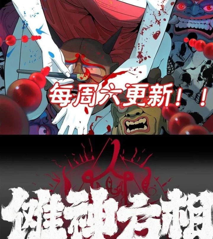Nhật Nguyệt Đồng Thác Chapter 278 - Trang 50
