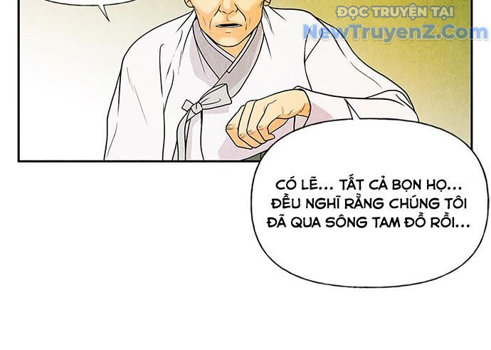 Cửa hàng đồ cổ tương lai chapter 4 - Trang 43