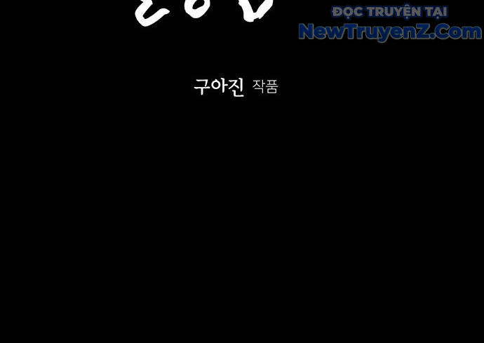 Cửa hàng đồ cổ tương lai chapter 9 - Trang 48
