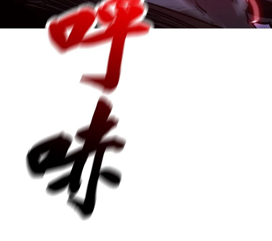 Phong Yêu Vấn Đạo chapter 156 - Trang 77