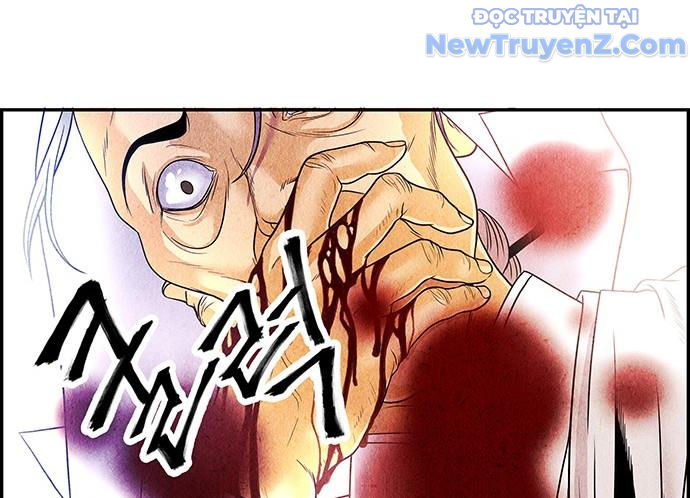Cửa hàng đồ cổ tương lai chapter 2 - Trang 88