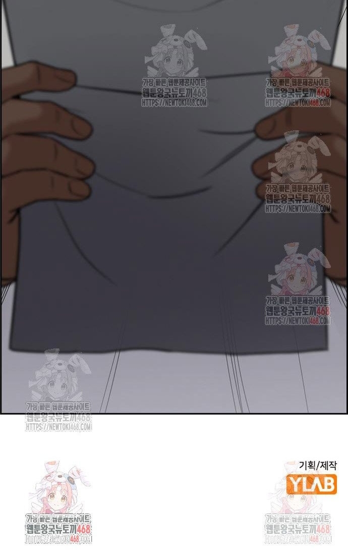 Giáo Dục Chân Chính Chapter 194 - Trang 47