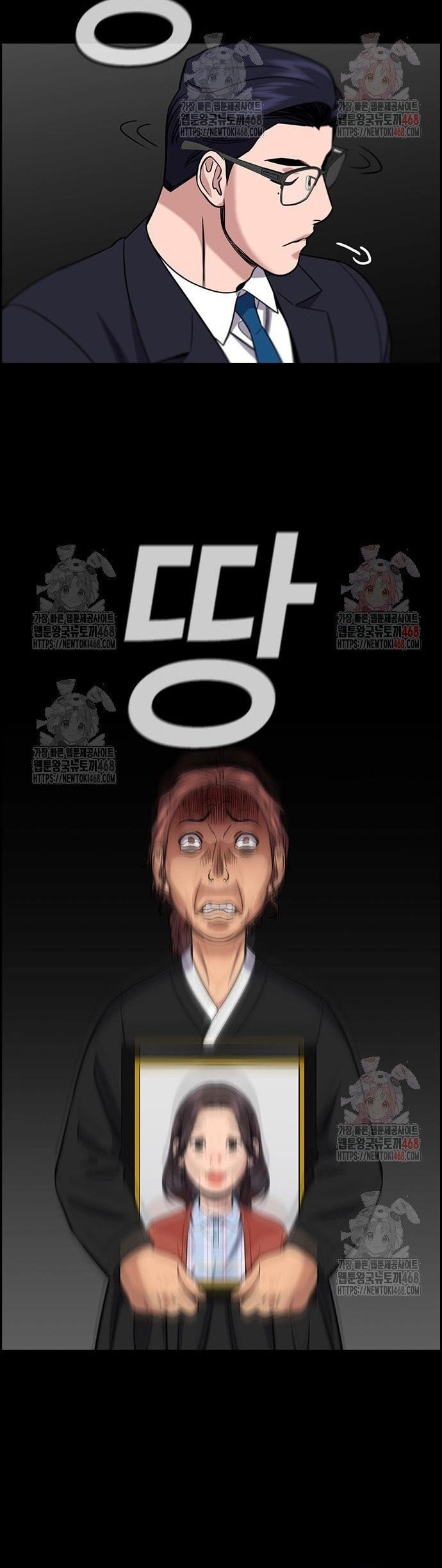 Giáo Dục Chân Chính Chapter 194 - Trang 31