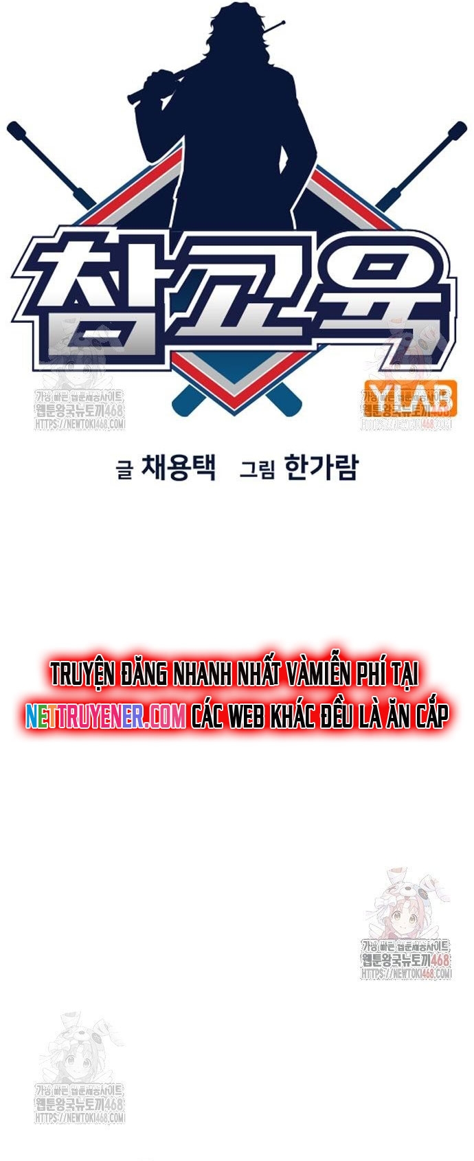 Giáo Dục Chân Chính Chapter 194 - Trang 5