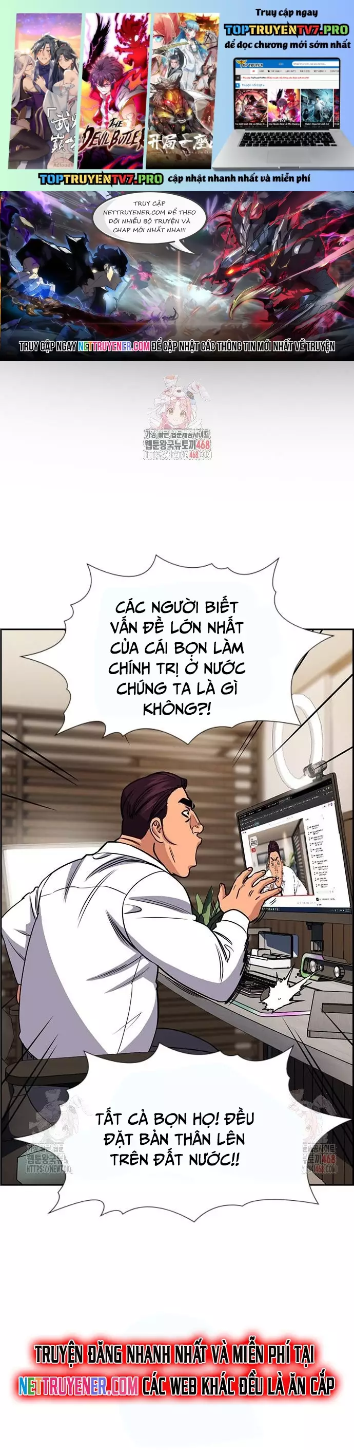 Giáo Dục Chân Chính Chapter 195 - Trang 0