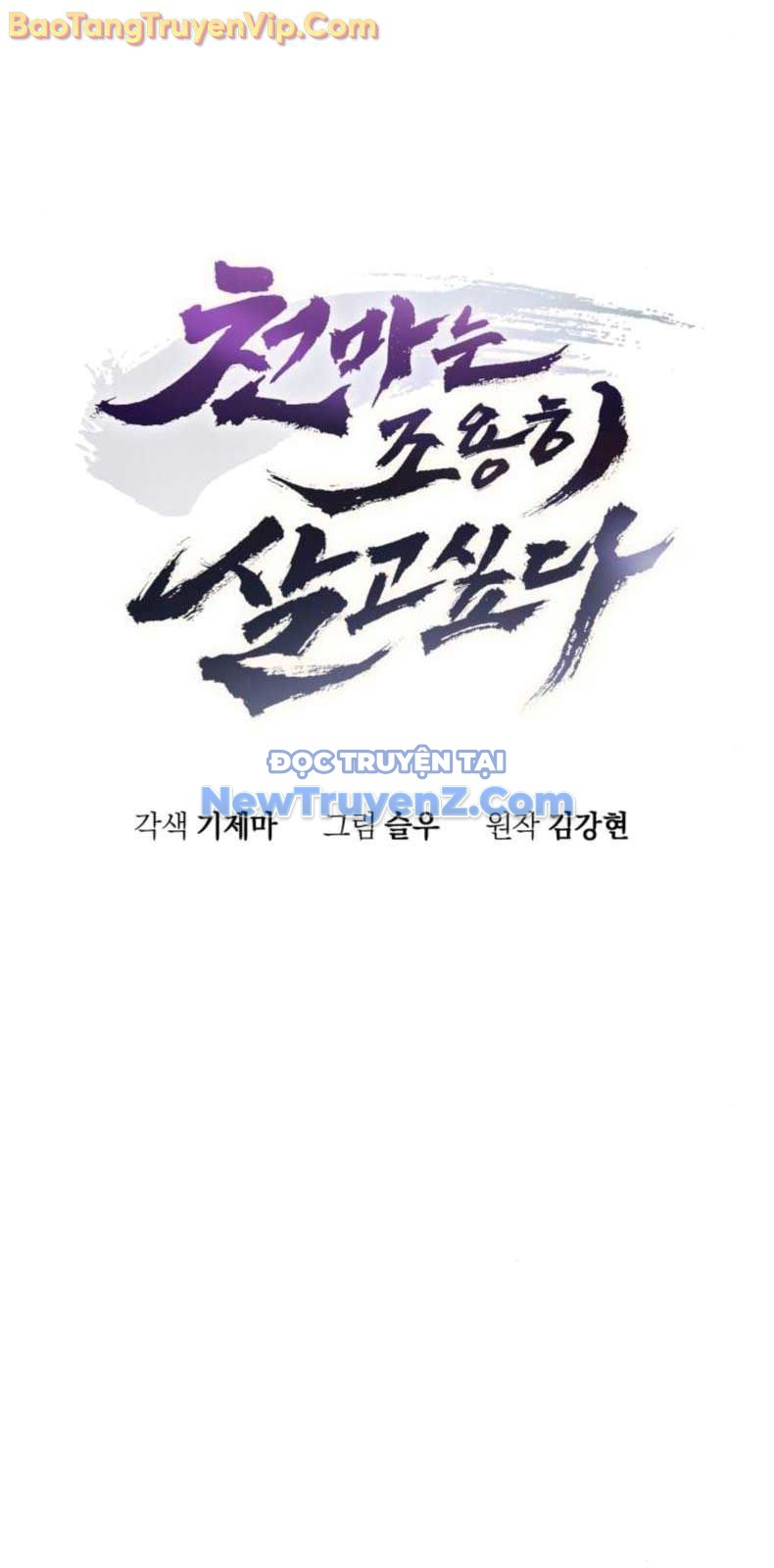 Thiên Ma Muốn Sống Một Cuộc Đời Bình Lặng chapter 32 - Trang 14