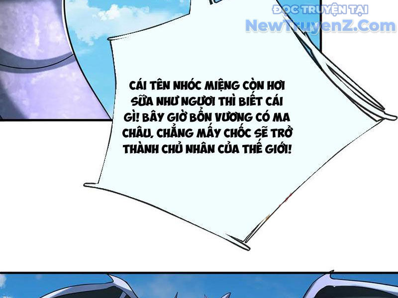 Kiếm Tiên Võ Đế: Bắt Đầu Huyền Vũ Môn Chi Biến chapter 233 - Trang 17