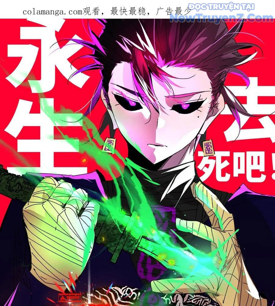Vĩnh sinh đi chết đi! chapter 24 - Trang 4