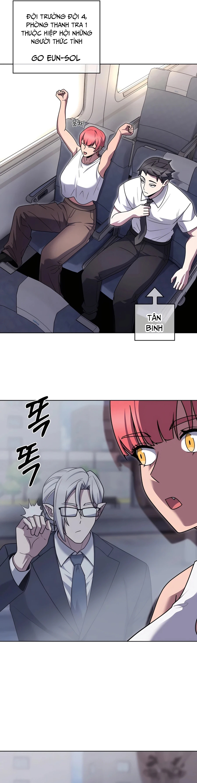 Shipper Đến Từ Murim Chapter 82 - Trang 12