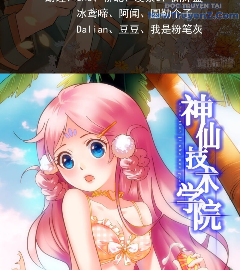 Học Viện Kỹ Thuật Thần Tiên chapter 8 - Trang 5