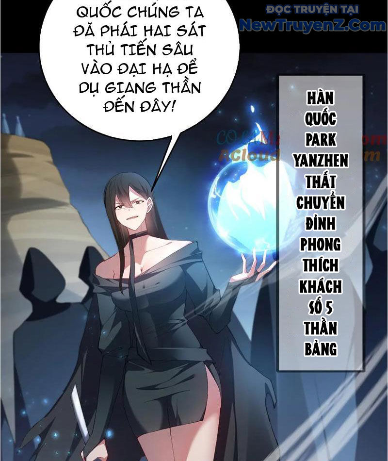 Ta Là Chúa Tể Trùng Độc chapter 58 - Trang 47