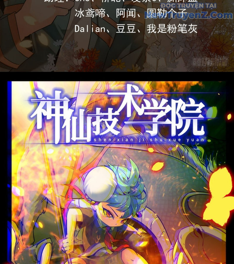 Học Viện Kỹ Thuật Thần Tiên chapter 20 - Trang 5