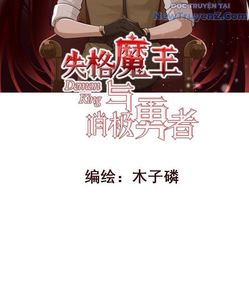 Dũng Giả Tiêu Cực Và Ma Vương Mất Tư Cách chapter 3 - Trang 5