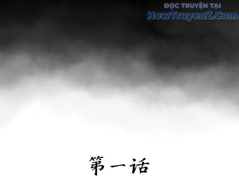 Tu Giả Thần Hành chapter 1 - Trang 14