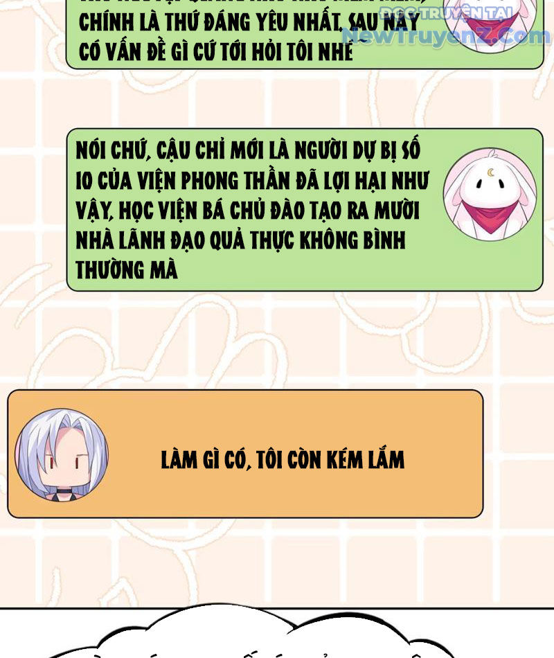 Xong rồi, ta bị sủng thú của mình bao vây rồi! chapter 10 - Trang 64