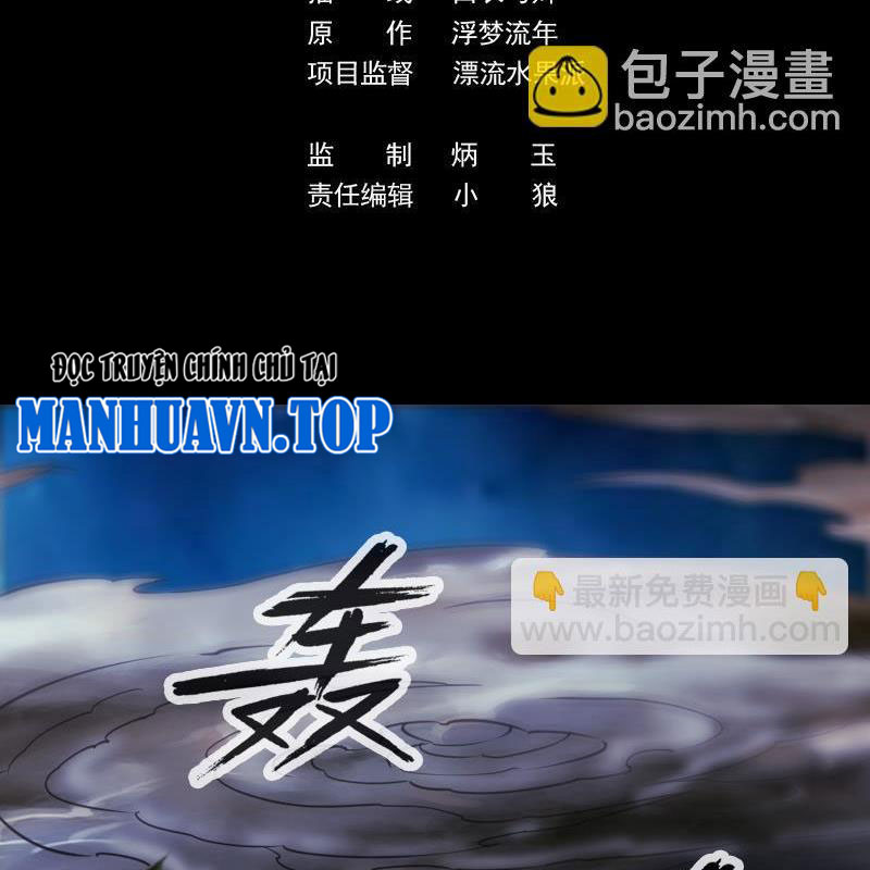 Kiếp Thiên Vận chapter 306 - Trang 4