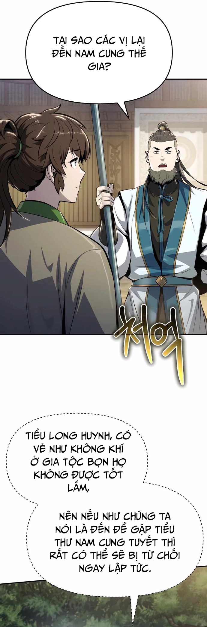 Chuyên Gia Côn Trùng Tại Đường Gia Tứ Xuyên Chapter 37 - Trang 10