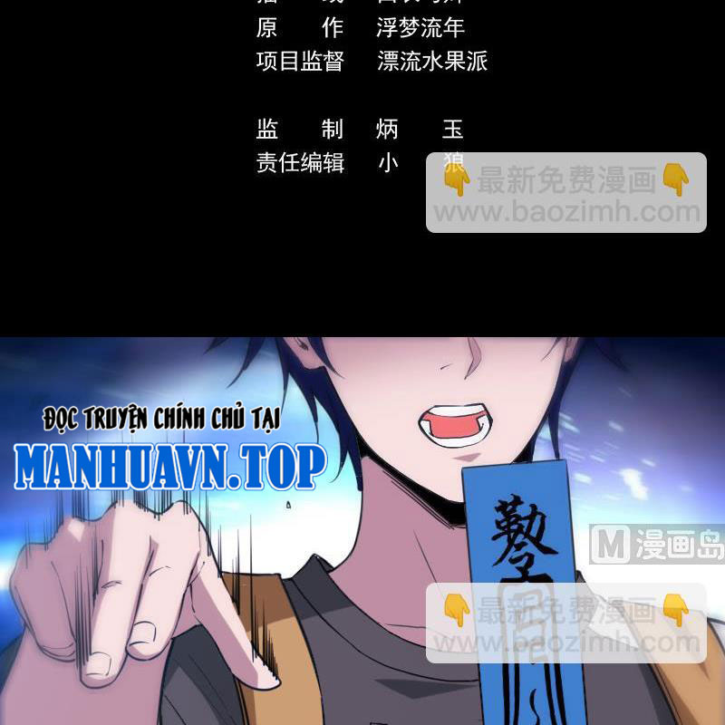 Kiếp Thiên Vận chapter 308 - Trang 4