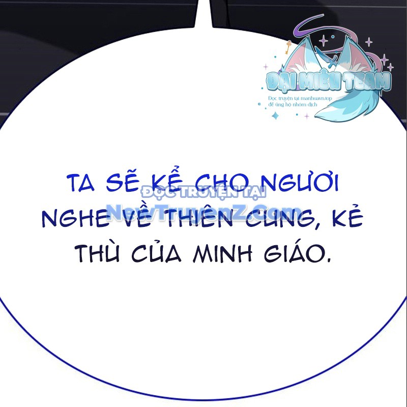 Thiên Ma Thần Quyết: Trùng Sinh chapter 116 - Trang 261