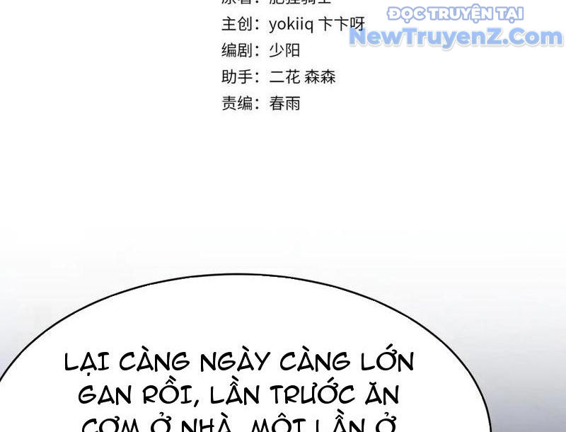 Sau Khi Tự Do Tài Chính, Họ Đã Dâng Hiến Lòng Trung Thành chapter 17 - Trang 7
