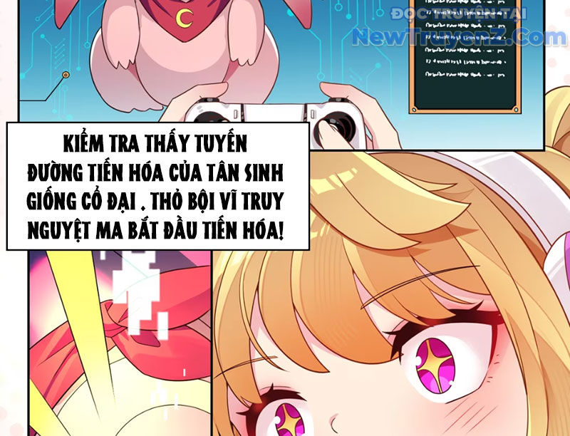 Xong rồi, ta bị sủng thú của mình bao vây rồi! chapter 1 - Trang 33