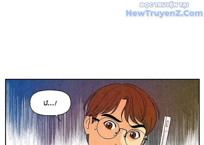 Cửa hàng đồ cổ tương lai chapter 4 - Trang 111