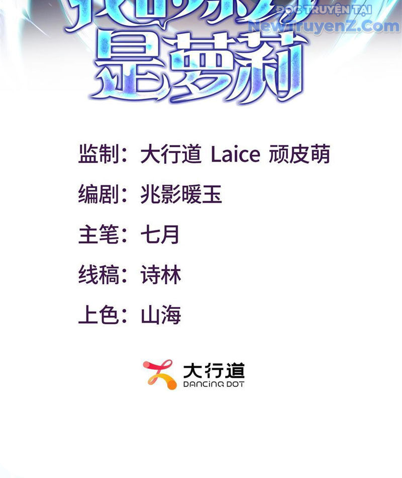 Cái Bóng Của Ta Là Loli chapter 1 - Trang 5
