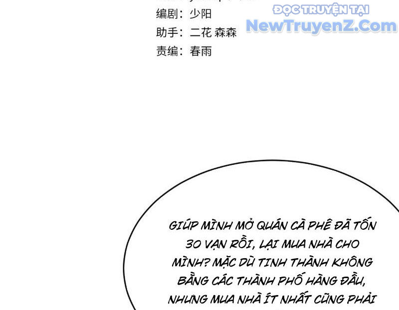 Sau Khi Tự Do Tài Chính, Họ Đã Dâng Hiến Lòng Trung Thành chapter 11 - Trang 7