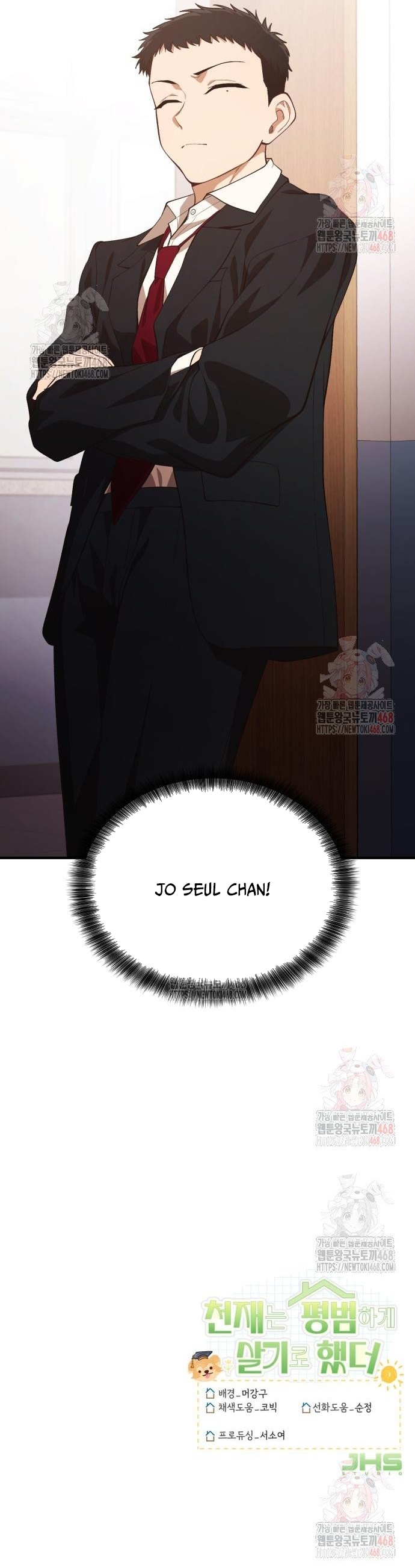 Thiên Tài Bình Dị Chapter 26 - Trang 50