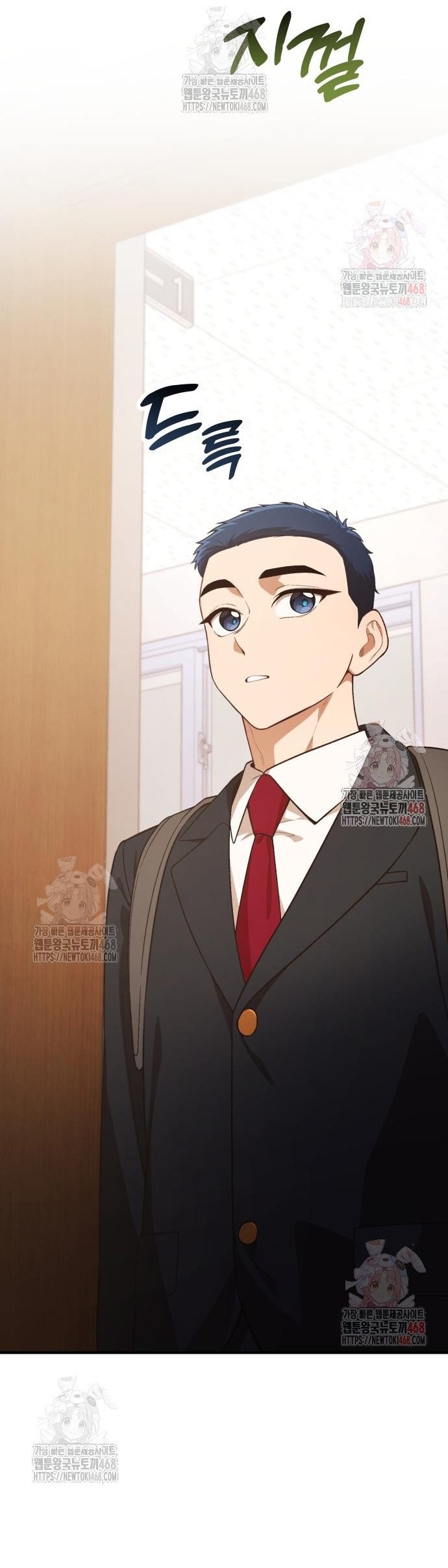 Thiên Tài Bình Dị Chapter 26 - Trang 45
