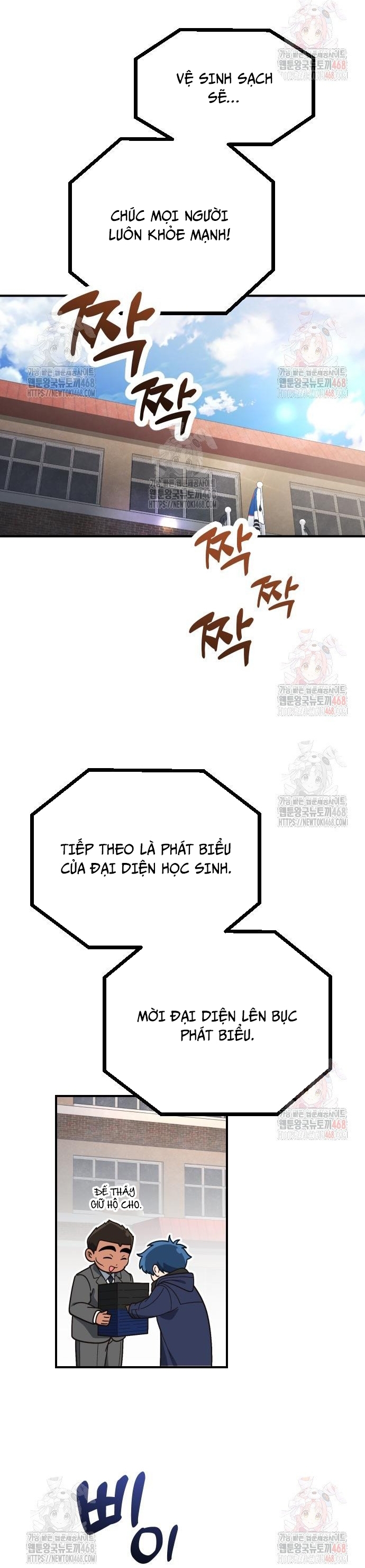 Thiên Tài Bình Dị Chapter 26 - Trang 14
