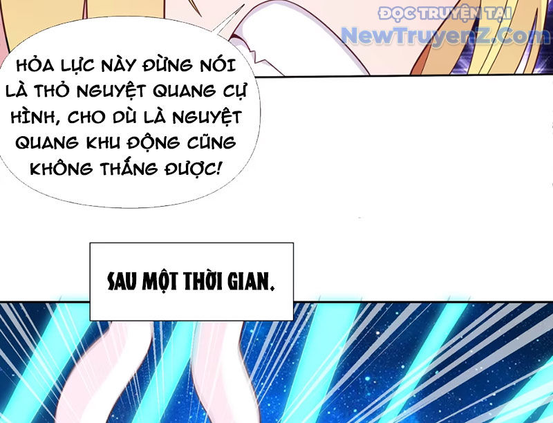 Xong rồi, ta bị sủng thú của mình bao vây rồi! chapter 3 - Trang 76