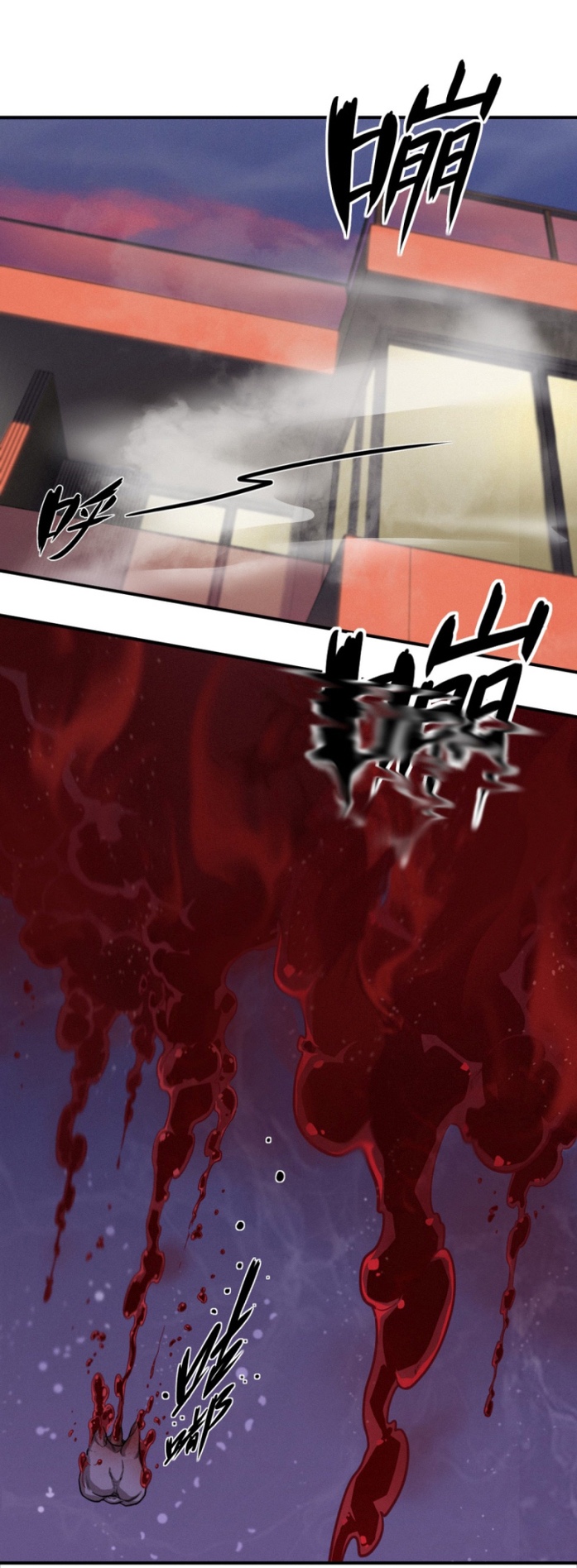 Nguyệt Khôi Truyện Chapter 49 - Trang 25
