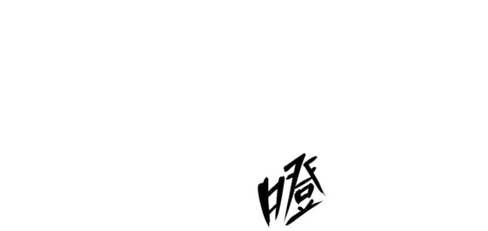 Nguyệt Khôi Truyện Chapter 49 - Trang 45
