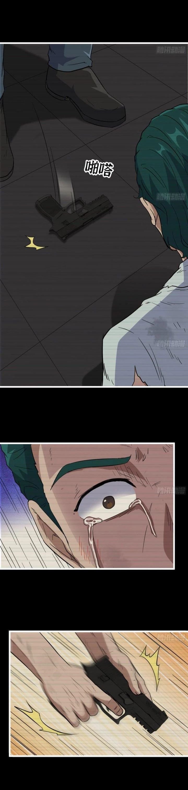 Tôi Chuyển Vàng Tại Mạt Thế Chapter 542 - Trang 10