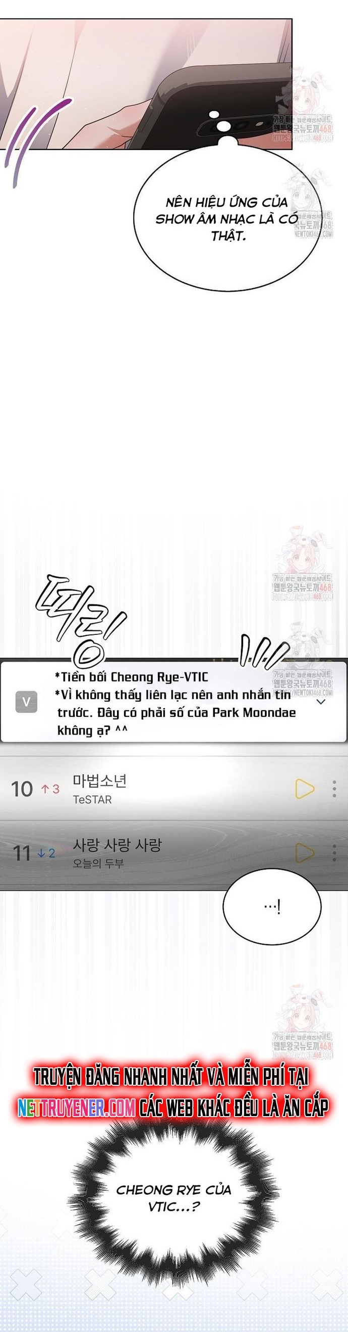 Debut or Die Chapter 77 - Trang 17