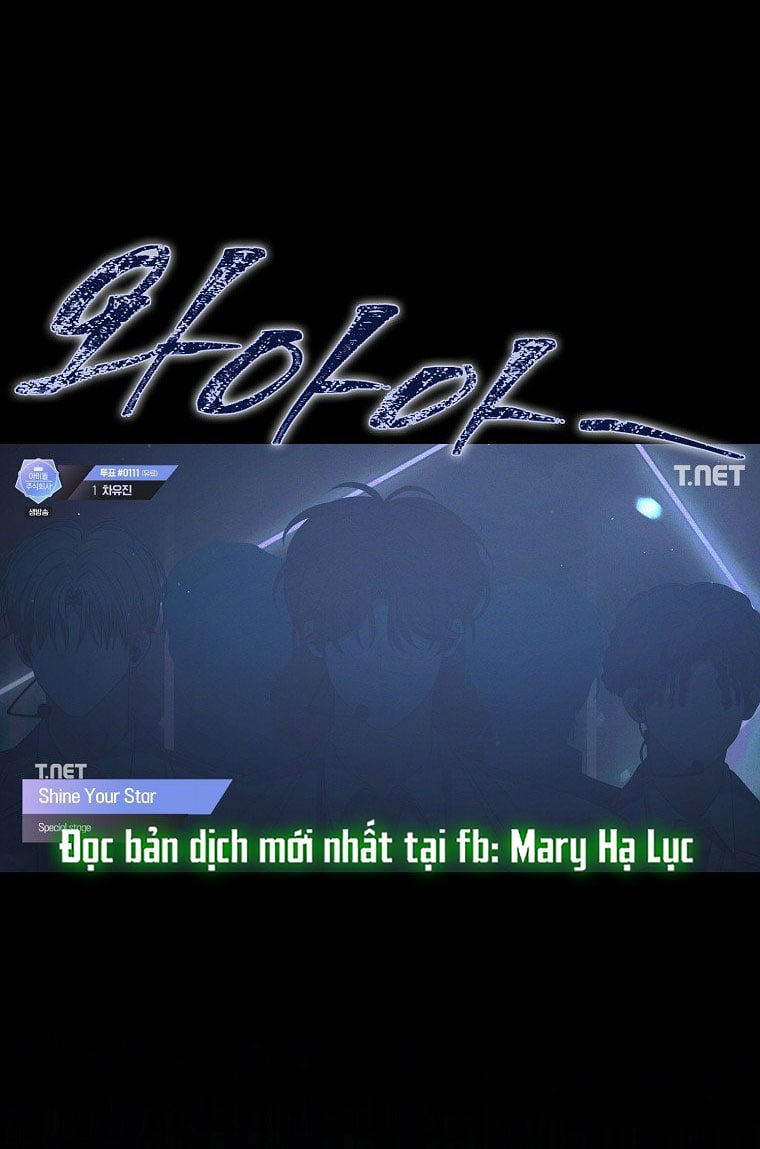 Debut or Die Chapter 62.1 - Trang 1