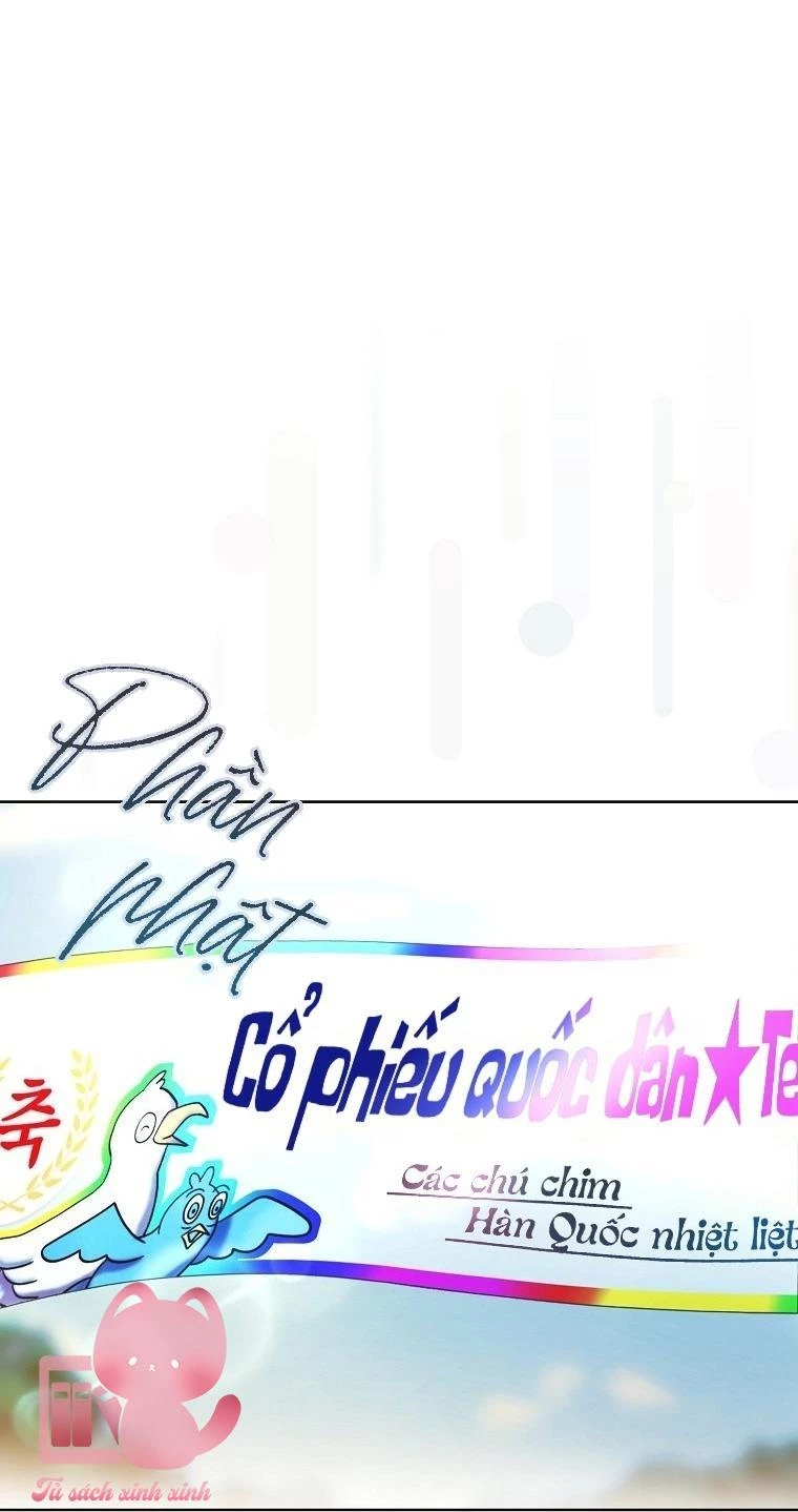 Debut or Die Chapter 65.5 - Trang 23