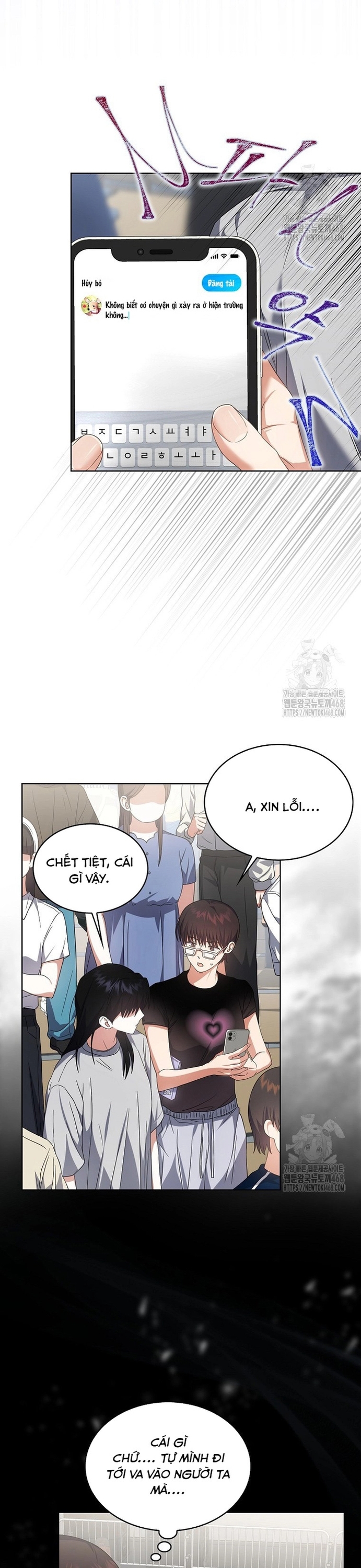 Debut or Die Chapter 72 - Trang 26