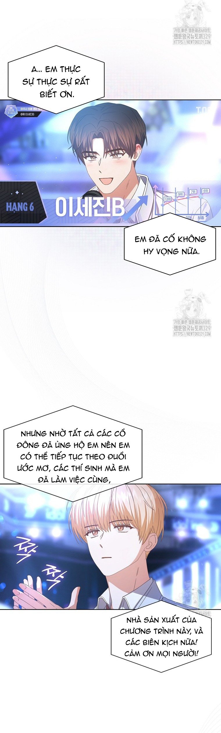 Debut or Die Chapter 64.1 - Trang 20