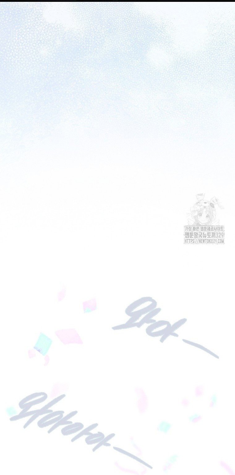 Debut or Die Chapter 64.2 - Trang 31