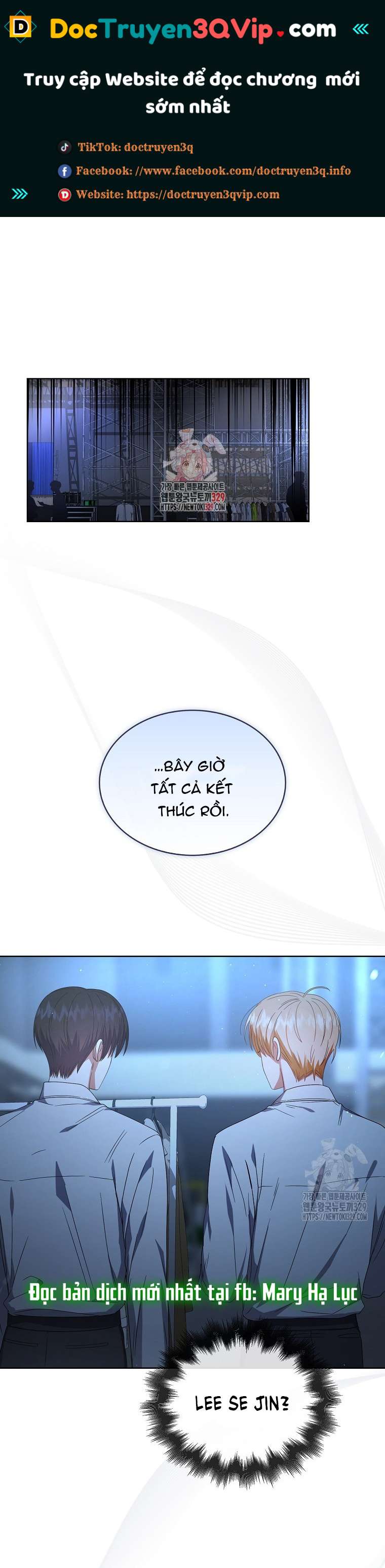 Debut or Die Chapter 64.1 - Trang 0