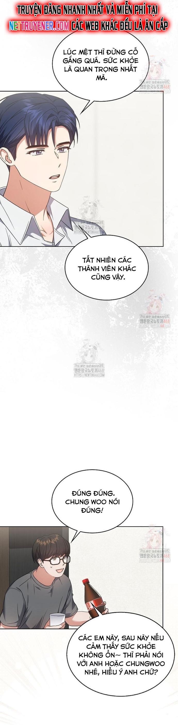 Debut or Die Chapter 77 - Trang 6